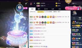 沁馨ღ求百元榜主播照片