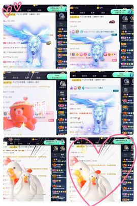 沁馨ღ求百元榜主播照片