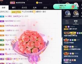 沁馨ღ求百元榜主播照片