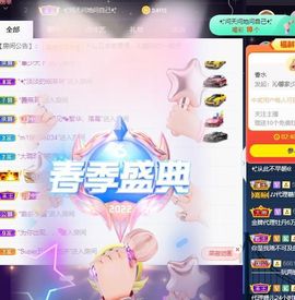 沁馨ღ求百元榜主播照片