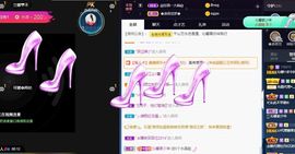 沁馨ღ求百元榜主播照片