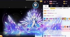 沁馨ღ求百元榜主播照片