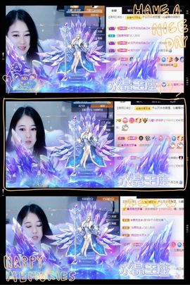 沁馨ღ求百元榜主播照片
