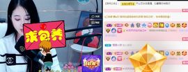 沁馨ღ求百元榜主播照片