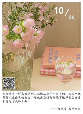 依芝の心里苦主播照片