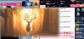 沁馨ღ求百元榜主播照片