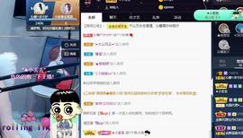 沁馨ღ求百元榜主播照片