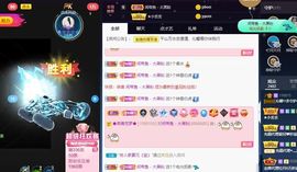 沁馨ღ求百元榜主播照片