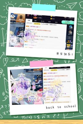 沁馨ღ求百元榜主播照片