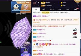 沁馨ღ求百元榜主播照片