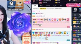 沁馨ღ求百元榜主播照片
