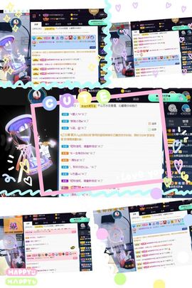 沁馨ღ求百元榜主播照片