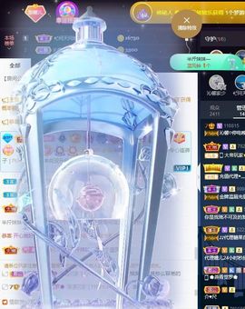 沁馨ღ求百元榜主播照片