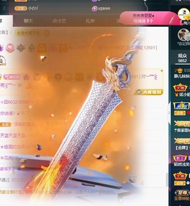 近视又散光主播照片