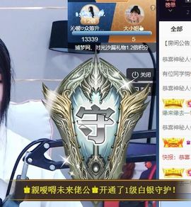 沁馨ღ求百元榜主播照片
