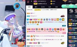 沁馨ღ求百元榜主播照片