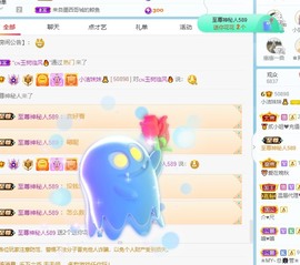 小洁妹妹17感谢大家主播照片