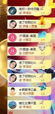 🔥！！！！主播照片