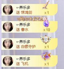 馨小艺🎀主播照片