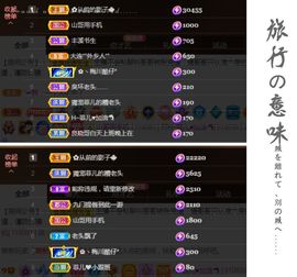 菲儿💗好运来🌈的图片