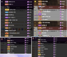77@7的图片