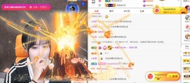 财神爷的小宝贝主播照片