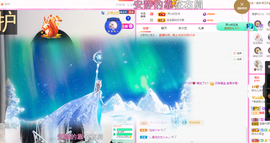 一起走吧123主播照片