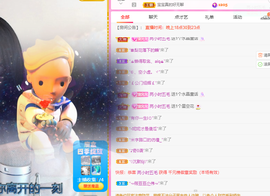 一起走吧123主播照片