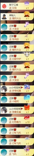 安静唱歌的䒕麻花我白主播照片