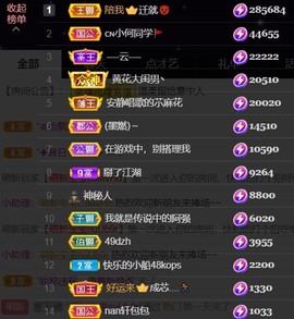 安静唱歌的䒕麻花我白主播照片