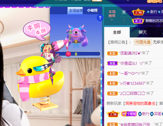 聆听上午休息调整一下的图片