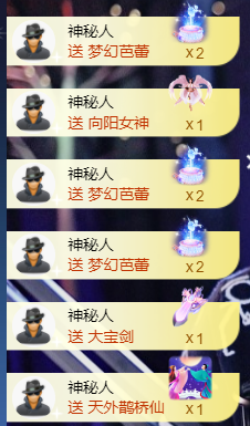 宝儿♚宝儿主播照片