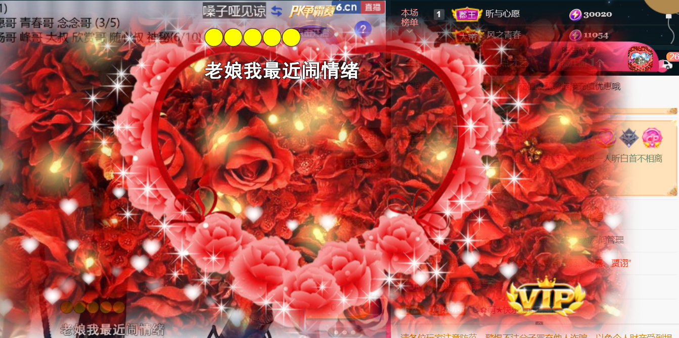 ╰つ〃薀昕🌷的图片