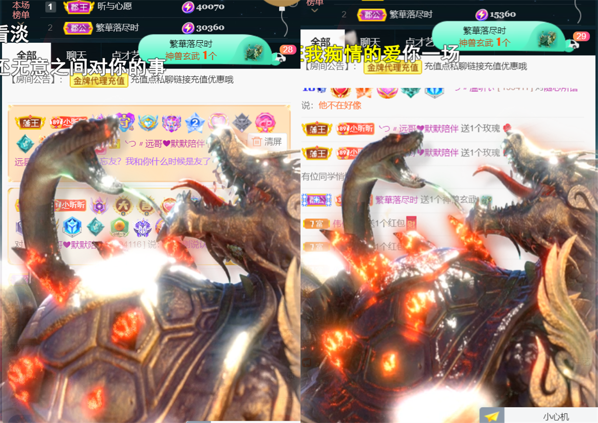 ╰つ〃薀昕🌷的图片