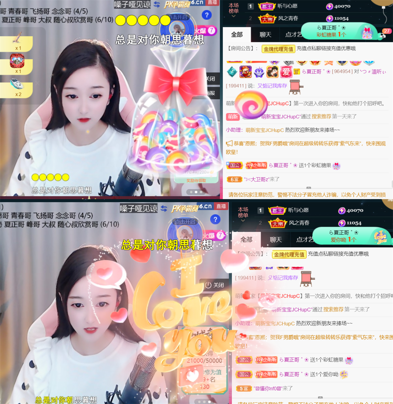 ╰つ〃薀昕🌷的图片