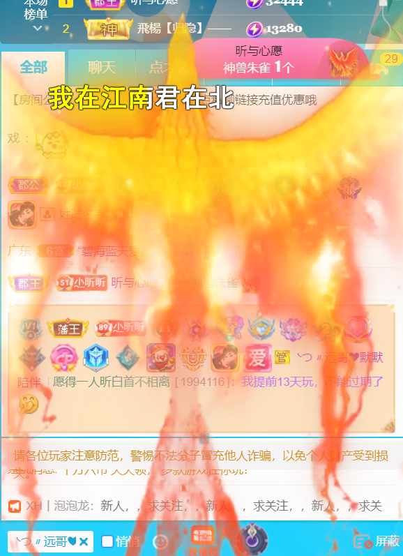 ╰つ〃薀昕🌷的图片