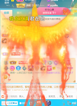 ╰つ〃薀昕🌷的图片