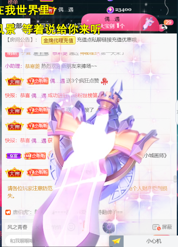 ╰つ〃薀昕🌷的图片
