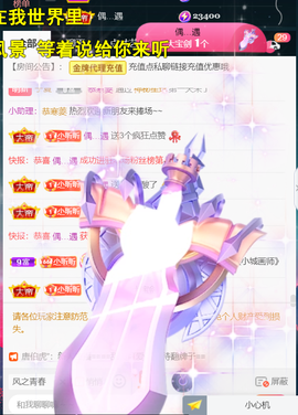 ╰つ〃薀昕🌷的图片