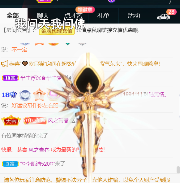 ╰つ〃薀昕🌷的图片