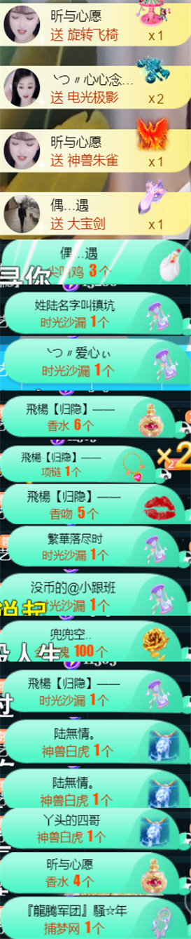 ╰つ〃薀昕🌷的图片