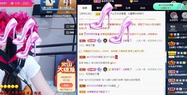 沁馨ღ求百元榜主播照片