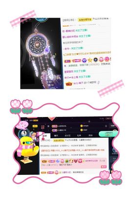 沁馨ღ求百元榜主播照片