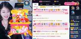 沁馨ღ求百元榜主播照片