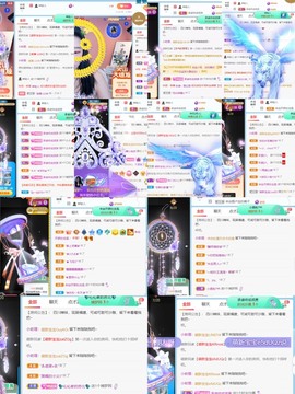 萌新仙人球~主播照片