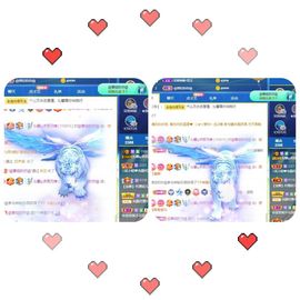 沁馨ღ求百元榜主播照片