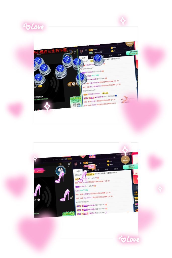 沁馨ღ求百元榜的图片
