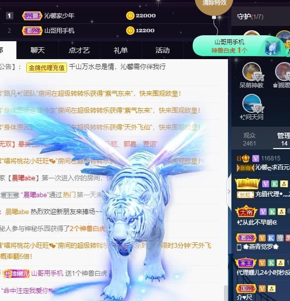 沁馨ღ求百元榜的图片