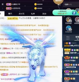 沁馨ღ求百元榜主播照片