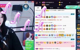 沁馨ღ求百元榜主播照片